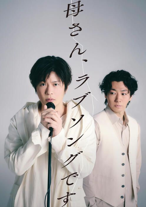 田中圭7月重返娱乐圈？ 主演舞台剧