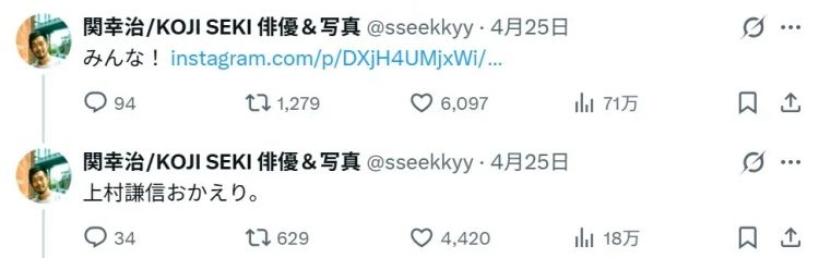 在中国涉嫌性侵的日本男艺人又复出了? 在中国涉嫌性侵的日本男艺人又复出了?