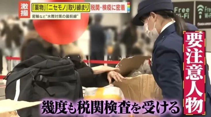 日本机场疯狂盯上越南游客？！海关扒开行李箱，大姐当场沉默…网友看完直呼：这波操作我给负分！