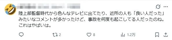 日本高速公路发生事故，致车内十余名学生死伤！肇事车辆系黑车，竟是校方为了省钱？