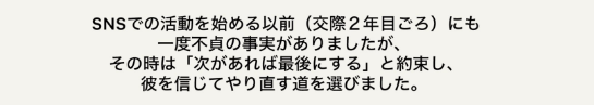 日本某18线搞笑艺人出轨17个女人！连共同好友和已婚女性也不放过？原配账号粉丝现已破百万…