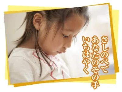东京夫妻与俩儿子用铁锁监禁小女儿，只是“为她好”？！日网：现在真的是2026年吗？
