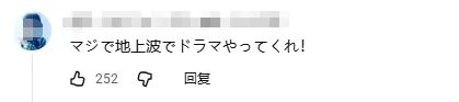 蜡笔小新真的长大了哦!日本可口可乐推出蜡笔小新真人短剧续作,日网:快把电视剧端上来吧! 蜡笔小新真的长大了哦!日本可口可乐推出蜡笔小新真人短剧续作,日网:快把电视剧端上来吧!