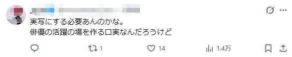 蜡笔小新真的长大了哦!日本可口可乐推出蜡笔小新真人短剧续作,日网:快把电视剧端上来吧! 蜡笔小新真的长大了哦!日本可口可乐推出蜡笔小新真人短剧续作,日网:快把电视剧端上来吧!
