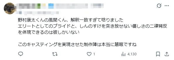 蜡笔小新真的长大了哦!日本可口可乐推出蜡笔小新真人短剧续作,日网:快把电视剧端上来吧! 蜡笔小新真的长大了哦!日本可口可乐推出蜡笔小新真人短剧续作,日网:快把电视剧端上来吧!