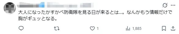蜡笔小新真的长大了哦!日本可口可乐推出蜡笔小新真人短剧续作,日网:快把电视剧端上来吧! 蜡笔小新真的长大了哦!日本可口可乐推出蜡笔小新真人短剧续作,日网:快把电视剧端上来吧!