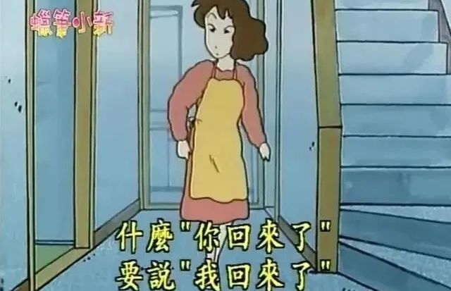 蜡笔小新真的长大了哦!日本可口可乐推出蜡笔小新真人短剧续作,日网:快把电视剧端上来吧! 蜡笔小新真的长大了哦!日本可口可乐推出蜡笔小新真人短剧续作,日网:快把电视剧端上来吧!