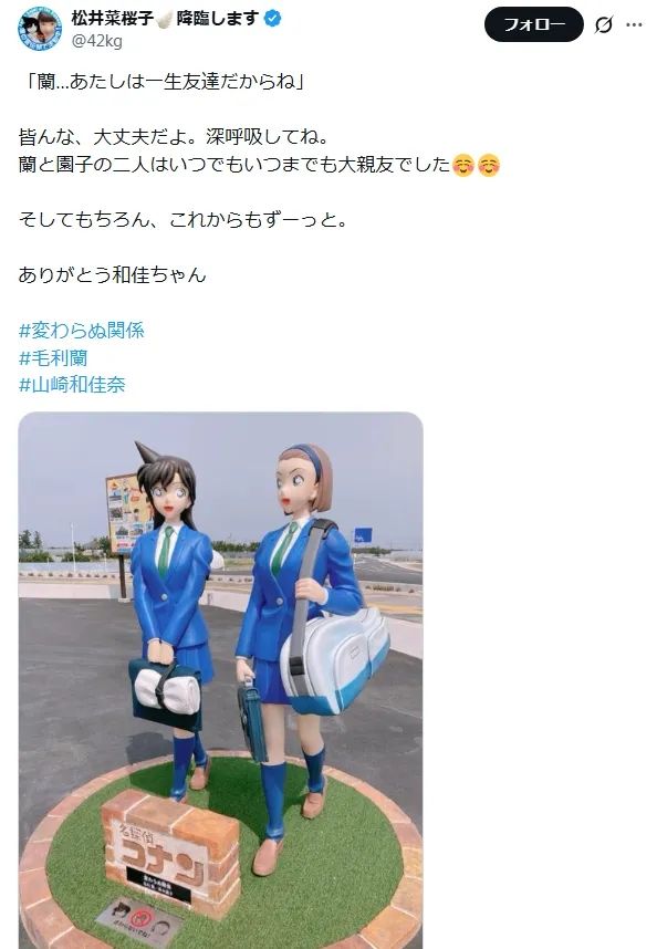 毛利兰声优山崎和佳奈病逝！从无人知晓到享誉全球，背后远不止30年…