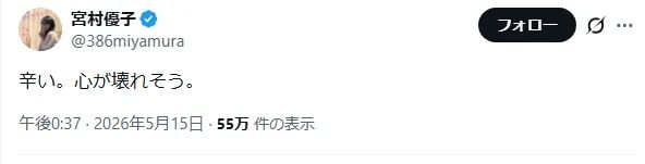 毛利兰声优山崎和佳奈病逝！从无人知晓到享誉全球，背后远不止30年…