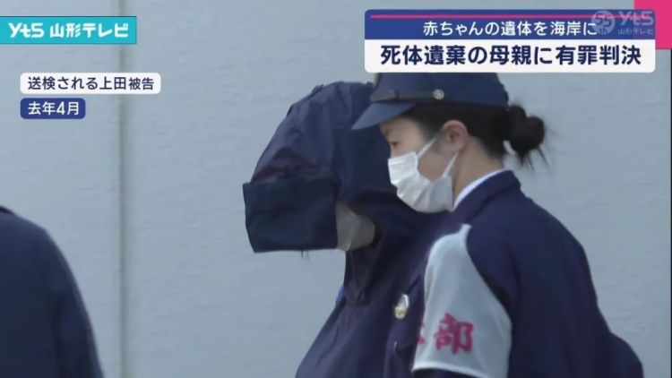 日本23岁女子怀了已婚上司的孩子，因「怕被讨厌」生下埋停车场，不敢告诉生父。