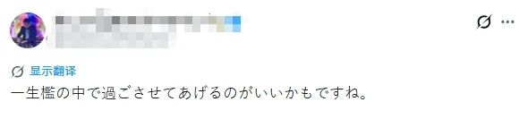 两名美国人头戴表情包闯日本动物园猴山,疑似宣传虚拟货币?日网:猴子都比他们有人性! 两名美国人头戴表情包闯日本动物园猴山,疑似宣传虚拟货币?日网:猴子都比他们有人性!