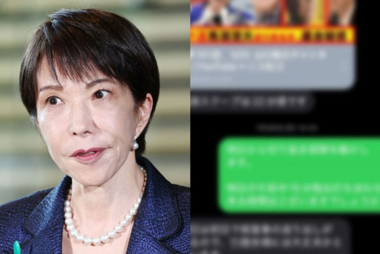 曝高市早苗首相秘书通信记录 涉67条信息与8次网络会议 曝高市早苗首相秘书通信记录 涉67条信息与8次网络会议