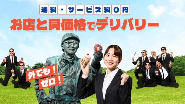 在日华人点了份麻辣烫,一小时没吃上,外卖被骑手偷了,平台还不让退款…… 在日华人点了份麻辣烫,一小时没吃上,外卖被骑手偷了,平台还不让退款……