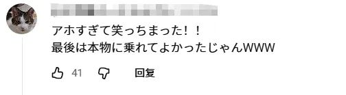 奇葩!日本小伙醉酒闯红灯,开的竟然是警车!?被捕后坦白:人家只是喜欢发光车车嘛… 奇葩!日本小伙醉酒闯红灯,开的竟然是警车!?被捕后坦白:人家只是喜欢发光车车嘛…