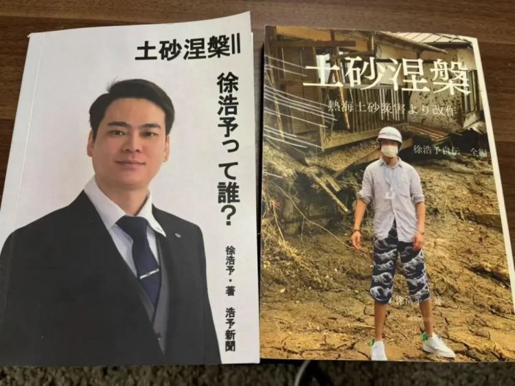 那个口出狂言要当日本市长的中国人,不仅参选未成还中道被捕?!日网:滚回去! 那个口出狂言要当日本市长的中国人,不仅参选未成还中道被捕?!日网:滚回去!