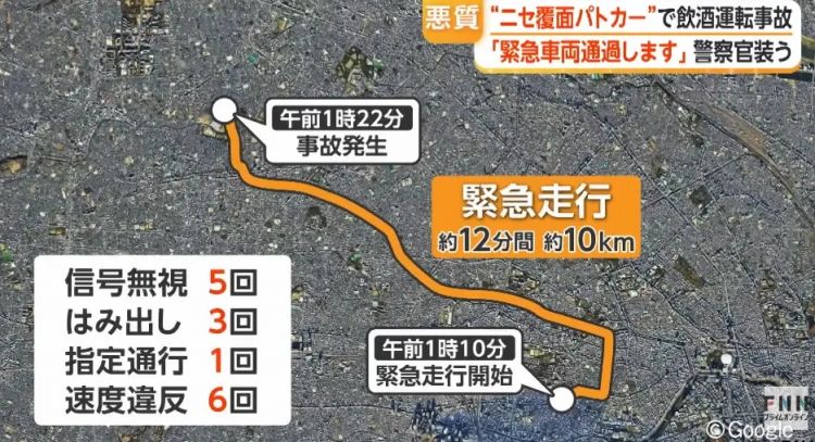 奇葩!日本小伙醉酒闯红灯,开的竟然是警车!?被捕后坦白:人家只是喜欢发光车车嘛… 奇葩!日本小伙醉酒闯红灯,开的竟然是警车!?被捕后坦白:人家只是喜欢发光车车嘛…