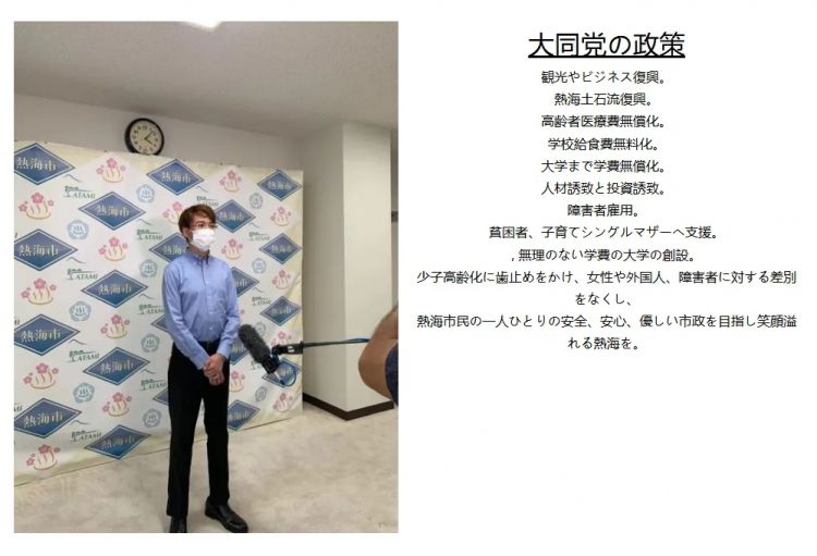那个口出狂言要当日本市长的中国人,不仅参选未成还中道被捕?!日网:滚回去! 那个口出狂言要当日本市长的中国人,不仅参选未成还中道被捕?!日网:滚回去!