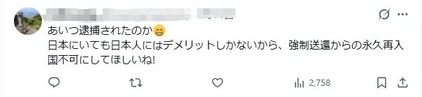 那个口出狂言要当日本市长的中国人,不仅参选未成还中道被捕?!日网:滚回去! 那个口出狂言要当日本市长的中国人,不仅参选未成还中道被捕?!日网:滚回去!