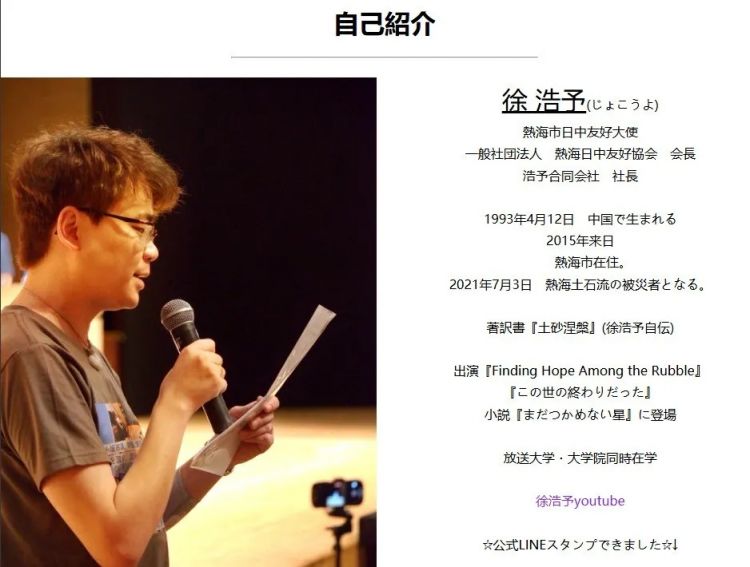 那个口出狂言要当日本市长的中国人,不仅参选未成还中道被捕?!日网:滚回去! 那个口出狂言要当日本市长的中国人,不仅参选未成还中道被捕?!日网:滚回去!