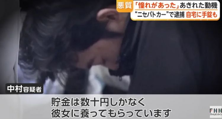奇葩!日本小伙醉酒闯红灯,开的竟然是警车!?被捕后坦白:人家只是喜欢发光车车嘛… 奇葩!日本小伙醉酒闯红灯,开的竟然是警车!?被捕后坦白:人家只是喜欢发光车车嘛…