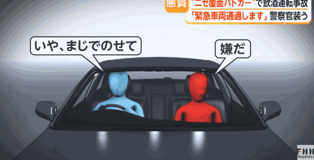奇葩!日本小伙醉酒闯红灯,开的竟然是警车!?被捕后坦白:人家只是喜欢发光车车嘛… 奇葩!日本小伙醉酒闯红灯,开的竟然是警车!?被捕后坦白:人家只是喜欢发光车车嘛…