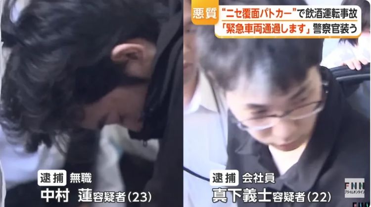 奇葩!日本小伙醉酒闯红灯,开的竟然是警车!?被捕后坦白:人家只是喜欢发光车车嘛… 奇葩!日本小伙醉酒闯红灯,开的竟然是警车!?被捕后坦白:人家只是喜欢发光车车嘛…