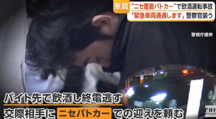 奇葩!日本小伙醉酒闯红灯,开的竟然是警车!?被捕后坦白:人家只是喜欢发光车车嘛… 奇葩!日本小伙醉酒闯红灯,开的竟然是警车!?被捕后坦白:人家只是喜欢发光车车嘛…
