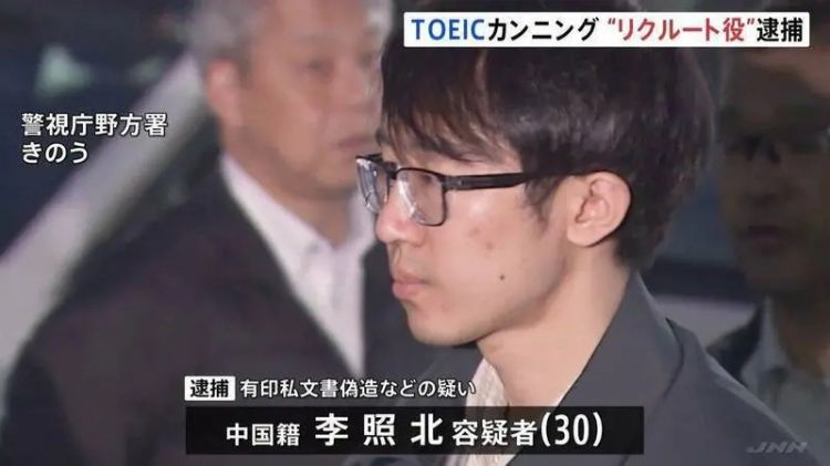中国一男子给日本高考当枪手，但却在考场撞见本尊？！日网：长这么老怎么被放进去的？