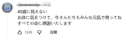 东京牛郎回家再次摇身变“牛郎”!但这次大家心甘情愿为他掏钱,并直呼:这“牛郎”太帅了! 东京牛郎回家再次摇身变“牛郎”!但这次大家心甘情愿为他掏钱,并直呼:这“牛郎”太帅了!