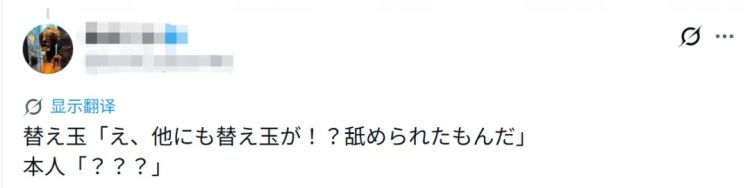 中国一男子给日本高考当枪手，但却在考场撞见本尊？！日网：长这么老怎么被放进去的？