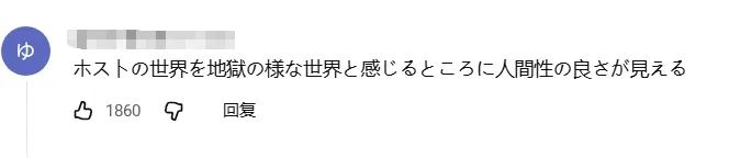 东京牛郎回家再次摇身变“牛郎”!但这次大家心甘情愿为他掏钱,并直呼:这“牛郎”太帅了! 东京牛郎回家再次摇身变“牛郎”!但这次大家心甘情愿为他掏钱,并直呼:这“牛郎”太帅了!