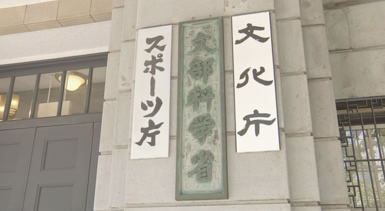 2026年日本应届毕业生就业率达98％ 连续三年维持历史高位