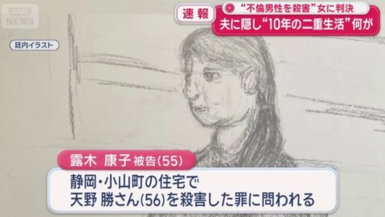 日本女子婚后十年还照顾“前任”起居?却因男子一句话,女子联合他母亲将其杀害!母亲竟称:勒死也好…? 日本女子婚后十年还照顾“前任”起居?却因男子一句话,女子联合他母亲将其杀害!母亲竟称:勒死也好…?