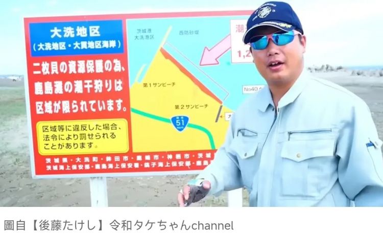 日本网友破防了！中国女子在海滩徒手偷挖3公斤蛤蜊，当场被抓认罪