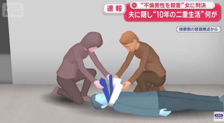 日本女子婚后十年还照顾“前任”起居?却因男子一句话,女子联合他母亲将其杀害!母亲竟称:勒死也好…? 日本女子婚后十年还照顾“前任”起居?却因男子一句话,女子联合他母亲将其杀害!母亲竟称:勒死也好…?
