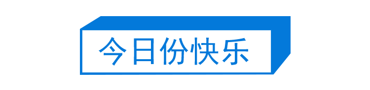 第290期:高市早苗支持率连降三月 抹黑门再添新锤?日本应届生就业率98%?首位日本戛纳影后诞生 | 百通板 第290期:高市早苗支持率连降三月 抹黑门再添新锤?日本应届生就业率98%?首位日本戛纳影后诞生 | 百通板