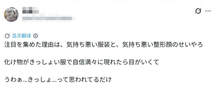 日本妈妈穿着“清凉”参加幼儿园运动会,被喷为抢风头?日网:在场所有爸爸都忍不住了… 日本妈妈穿着“清凉”参加幼儿园运动会,被喷为抢风头?日网:在场所有爸爸都忍不住了…