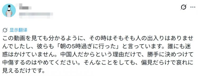 中国网红在富士山前跳舞拍视频,却被日本右翼挂推特引导网暴?连好多日本人都看不下去了…… 中国网红在富士山前跳舞拍视频,却被日本右翼挂推特引导网暴?连好多日本人都看不下去了……