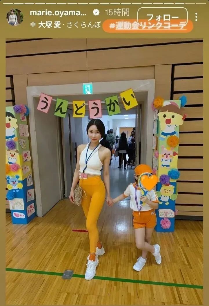 日本妈妈穿着“清凉”参加幼儿园运动会,被喷为抢风头?日网:在场所有爸爸都忍不住了… 日本妈妈穿着“清凉”参加幼儿园运动会,被喷为抢风头?日网:在场所有爸爸都忍不住了…