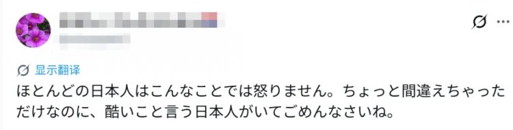 中国网红在富士山前跳舞拍视频,却被日本右翼挂推特引导网暴?连好多日本人都看不下去了…… 中国网红在富士山前跳舞拍视频,却被日本右翼挂推特引导网暴?连好多日本人都看不下去了……