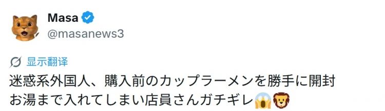 中国网红在富士山前跳舞拍视频,却被日本右翼挂推特引导网暴?连好多日本人都看不下去了…… 中国网红在富士山前跳舞拍视频,却被日本右翼挂推特引导网暴?连好多日本人都看不下去了……