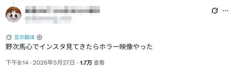 日本妈妈穿着“清凉”参加幼儿园运动会,被喷为抢风头?日网:在场所有爸爸都忍不住了… 日本妈妈穿着“清凉”参加幼儿园运动会,被喷为抢风头?日网:在场所有爸爸都忍不住了…
