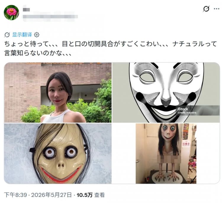 日本妈妈穿着“清凉”参加幼儿园运动会,被喷为抢风头?日网:在场所有爸爸都忍不住了… 日本妈妈穿着“清凉”参加幼儿园运动会,被喷为抢风头?日网:在场所有爸爸都忍不住了…