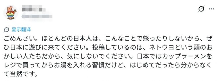 中国网红在富士山前跳舞拍视频,却被日本右翼挂推特引导网暴?连好多日本人都看不下去了…… 中国网红在富士山前跳舞拍视频,却被日本右翼挂推特引导网暴?连好多日本人都看不下去了……
