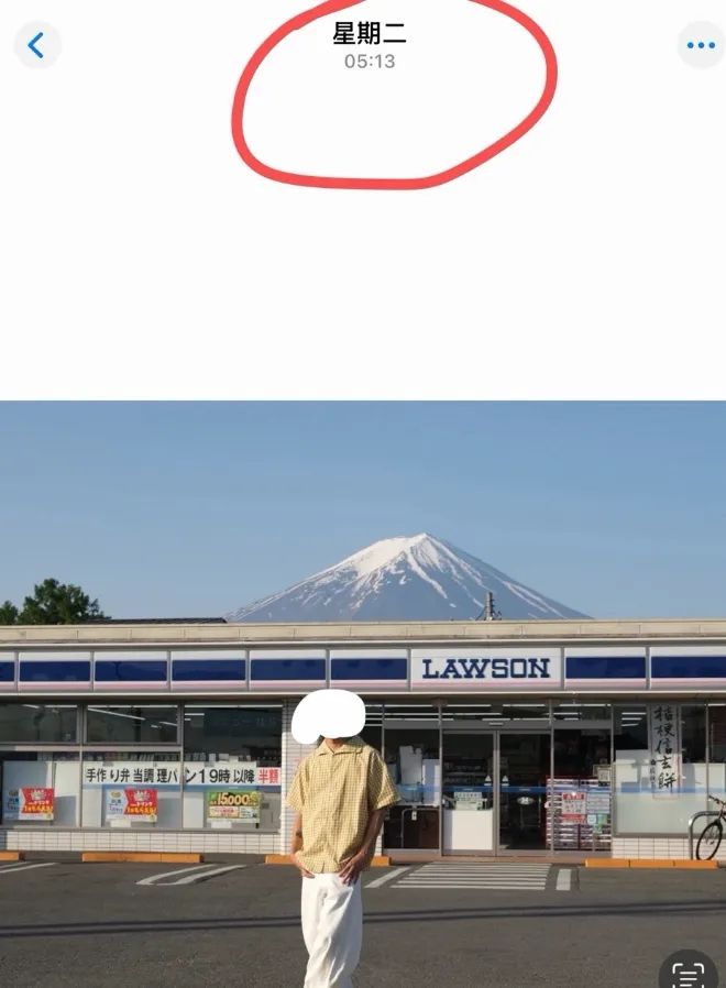 中国网红在富士山前跳舞拍视频,却被日本右翼挂推特引导网暴?连好多日本人都看不下去了…… 中国网红在富士山前跳舞拍视频,却被日本右翼挂推特引导网暴?连好多日本人都看不下去了……