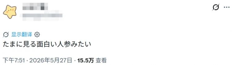 日本妈妈穿着“清凉”参加幼儿园运动会,被喷为抢风头?日网:在场所有爸爸都忍不住了… 日本妈妈穿着“清凉”参加幼儿园运动会,被喷为抢风头?日网:在场所有爸爸都忍不住了…