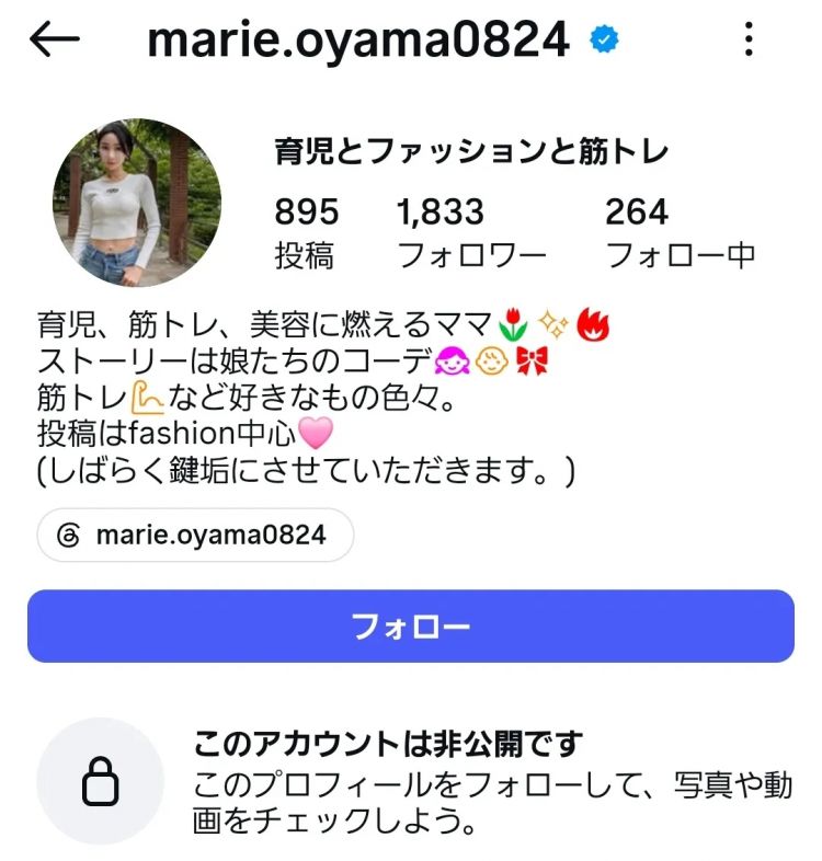 日本妈妈穿着“清凉”参加幼儿园运动会,被喷为抢风头?日网:在场所有爸爸都忍不住了… 日本妈妈穿着“清凉”参加幼儿园运动会,被喷为抢风头?日网:在场所有爸爸都忍不住了…
