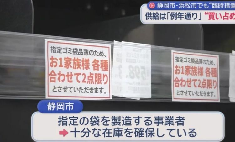 6月起，在东京涩谷乱扔垃圾罚款2000日元！就算当场捡起来也得罚
