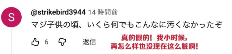 6月起，在东京涩谷乱扔垃圾罚款2000日元！就算当场捡起来也得罚