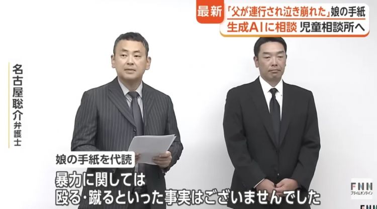 坑爹!日本国民级大佬随手推了女儿一把,竟因AI一句话事业全毁?! 坑爹!日本国民级大佬随手推了女儿一把,竟因AI一句话事业全毁?!